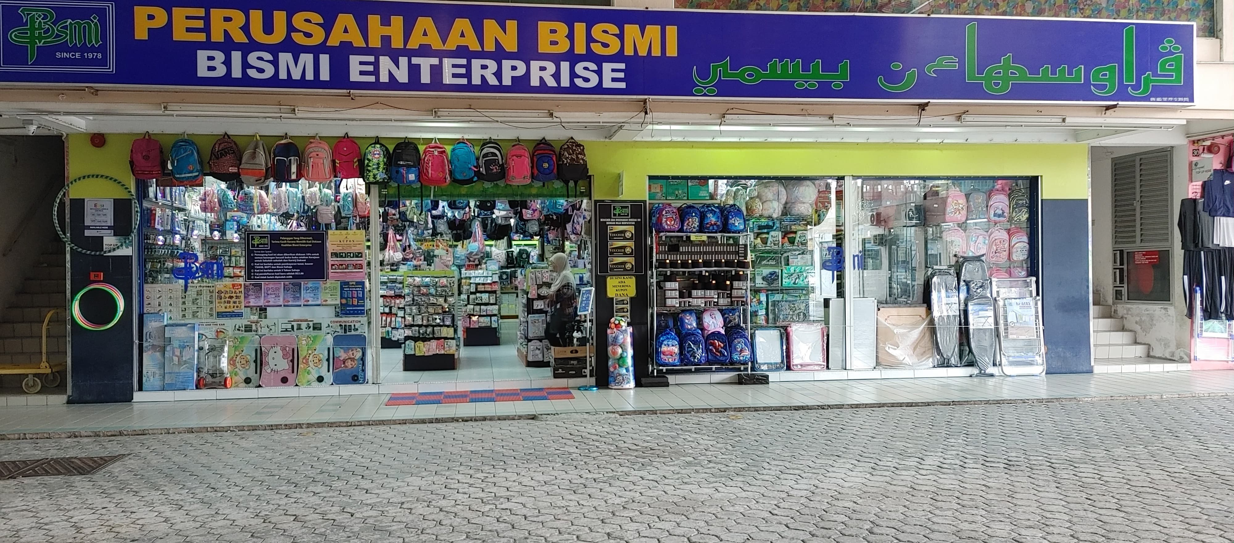 Tutong Outlet